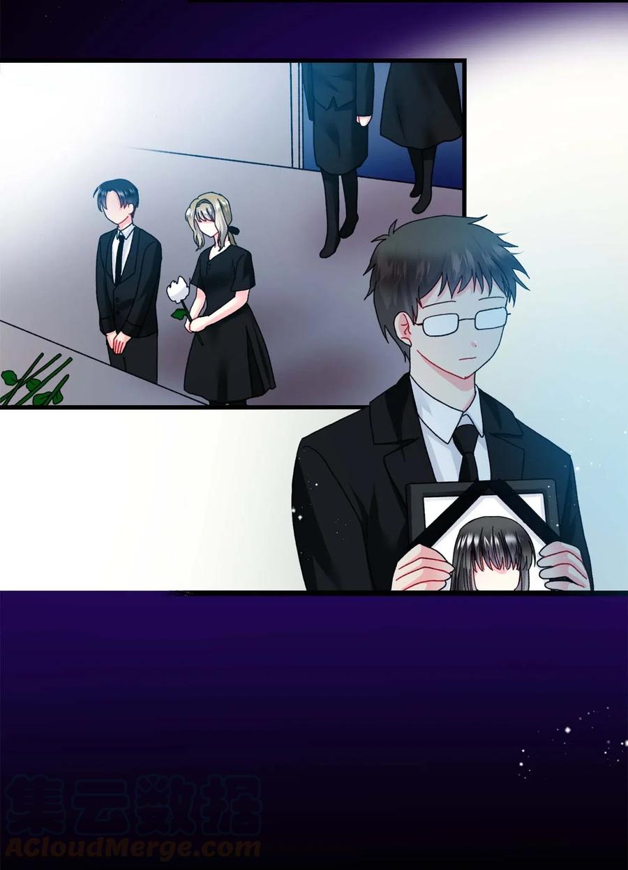《那小姐的执事》39 恶魔之语 第4页