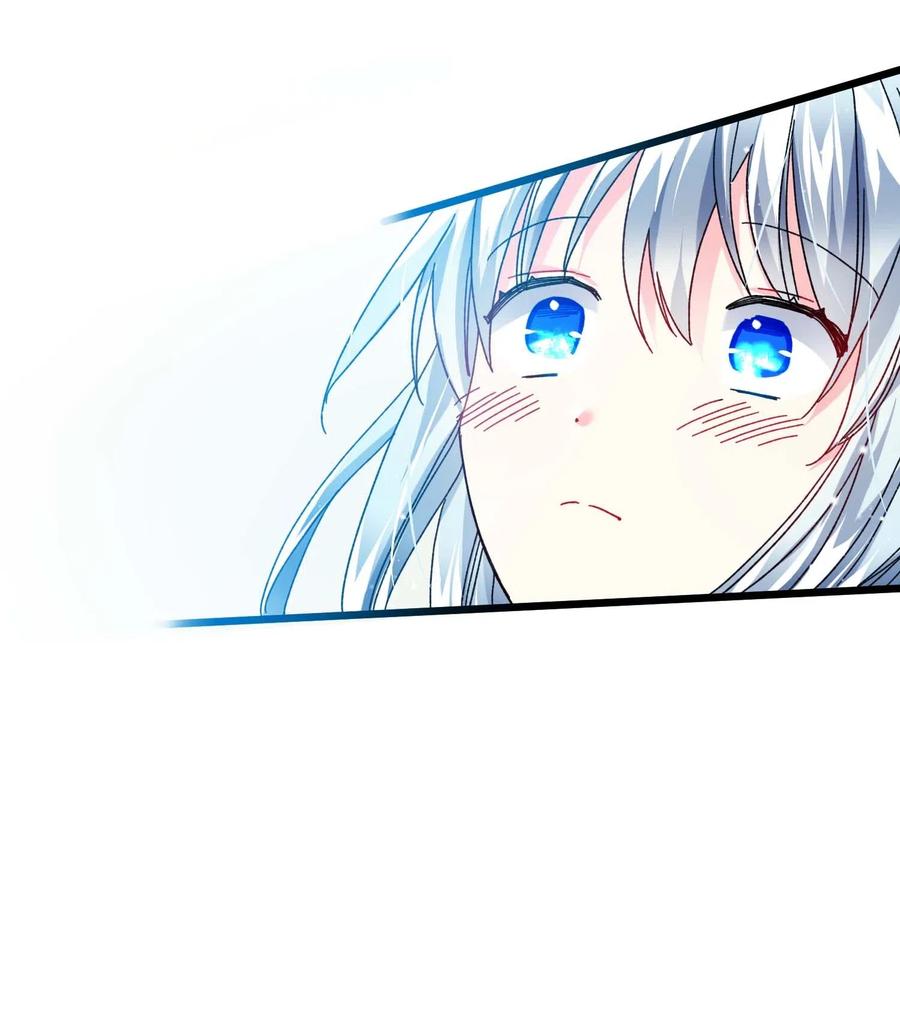 《那小姐的执事》41 两情相悦 第48页