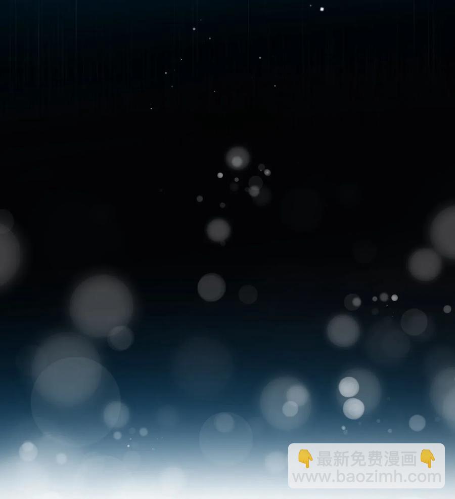 《那小姐的执事》42 天族人 第50页