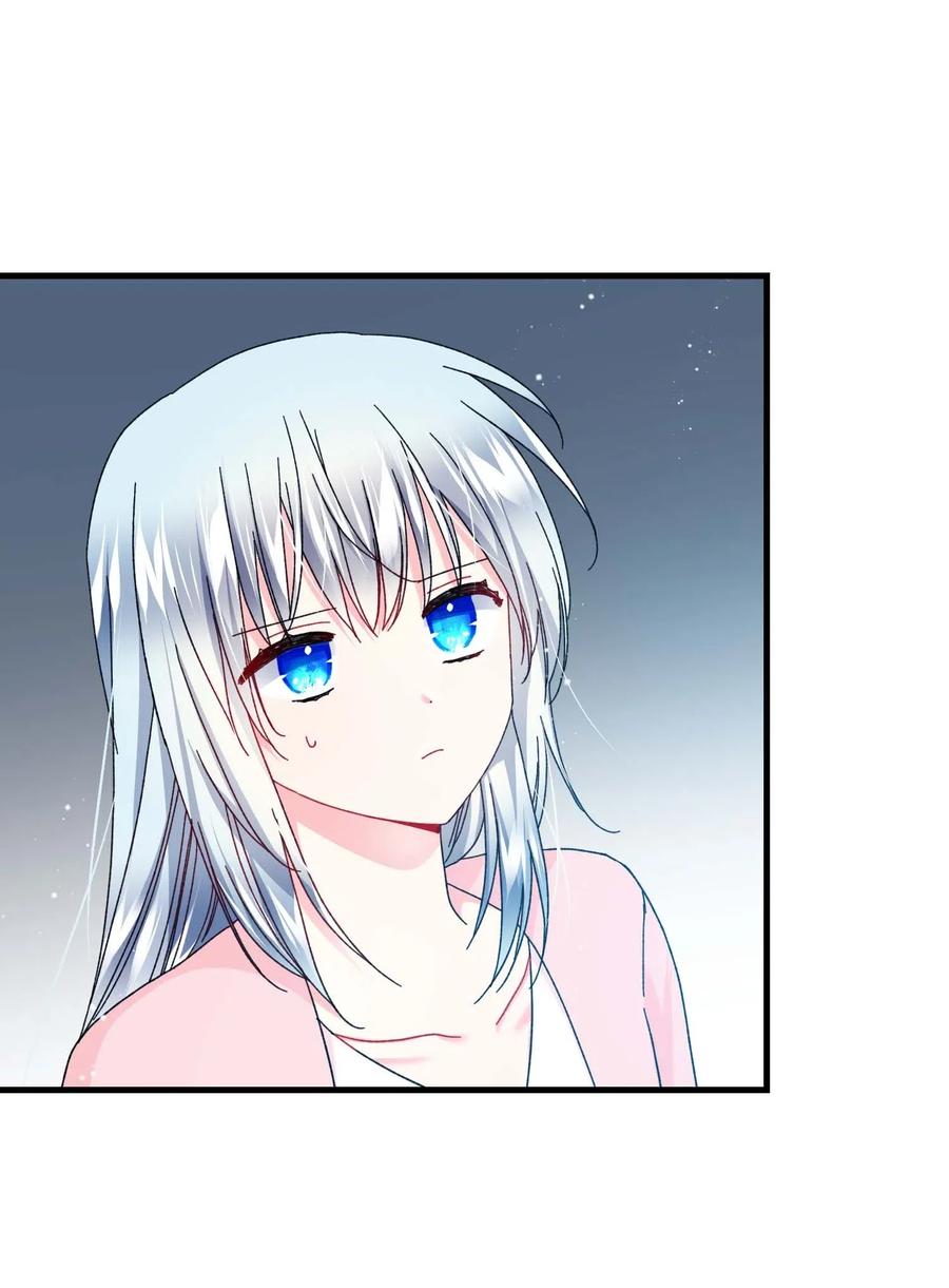 《那小姐的执事》43 嫉妒 第2页