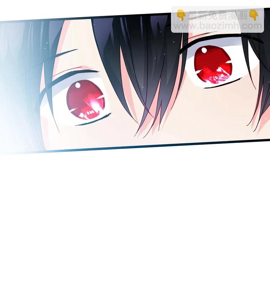 《那小姐的执事》44 魔塔 第26页