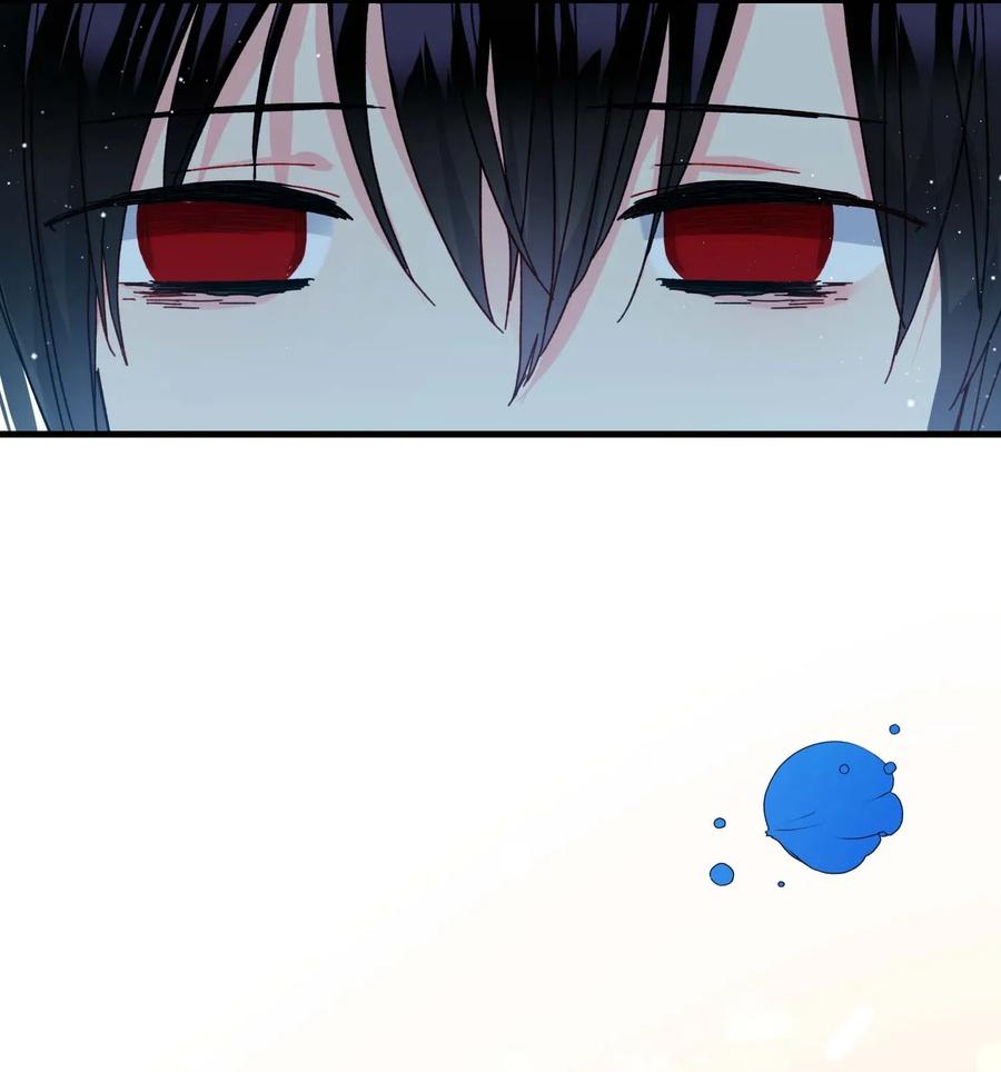 《那小姐的执事》44 魔塔 第48页