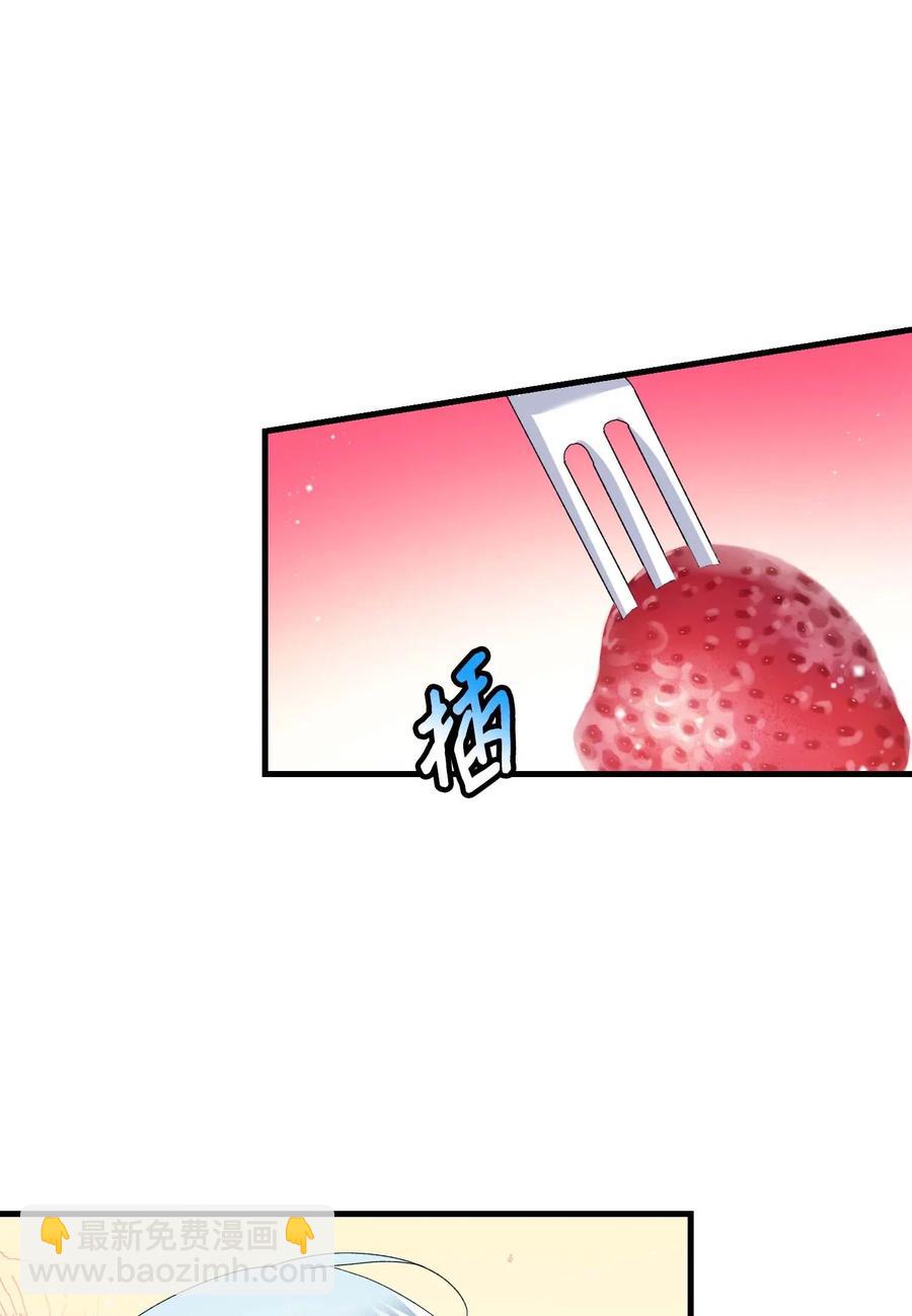 《那小姐的执事》47 兰斯洛的请求 第27页