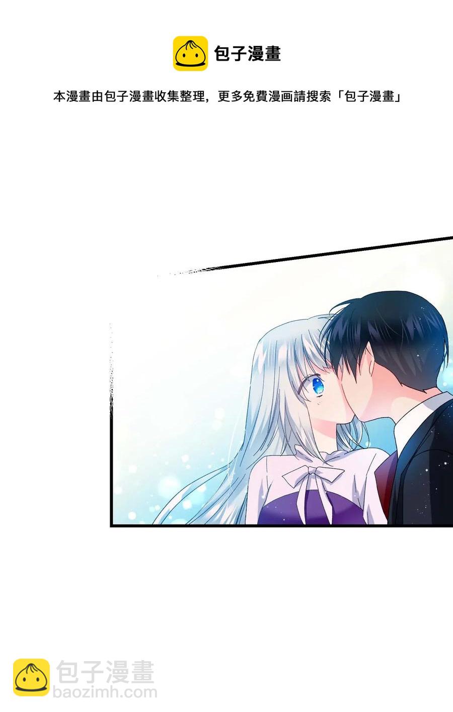 《那小姐的执事》47 兰斯洛的请求 第42页