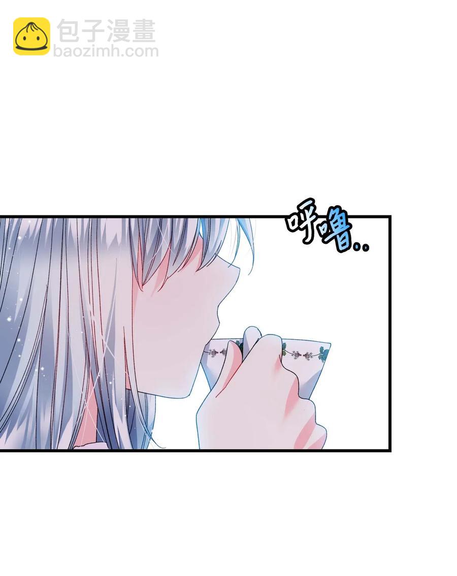 《那小姐的执事》47 兰斯洛的请求 第8页