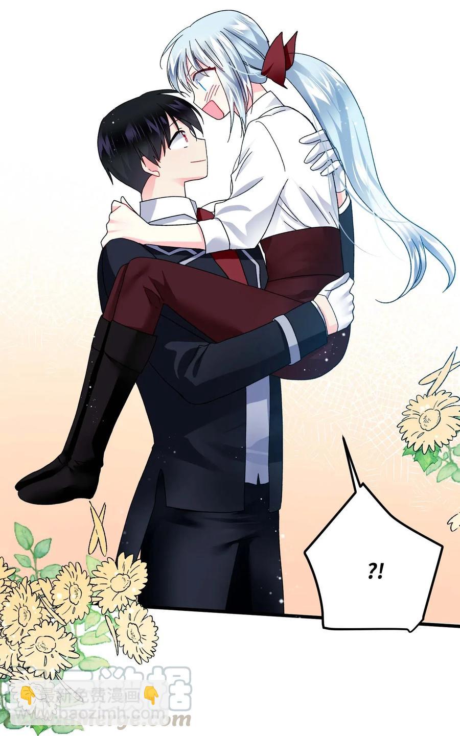 《那小姐的执事》46 苦练 第13页