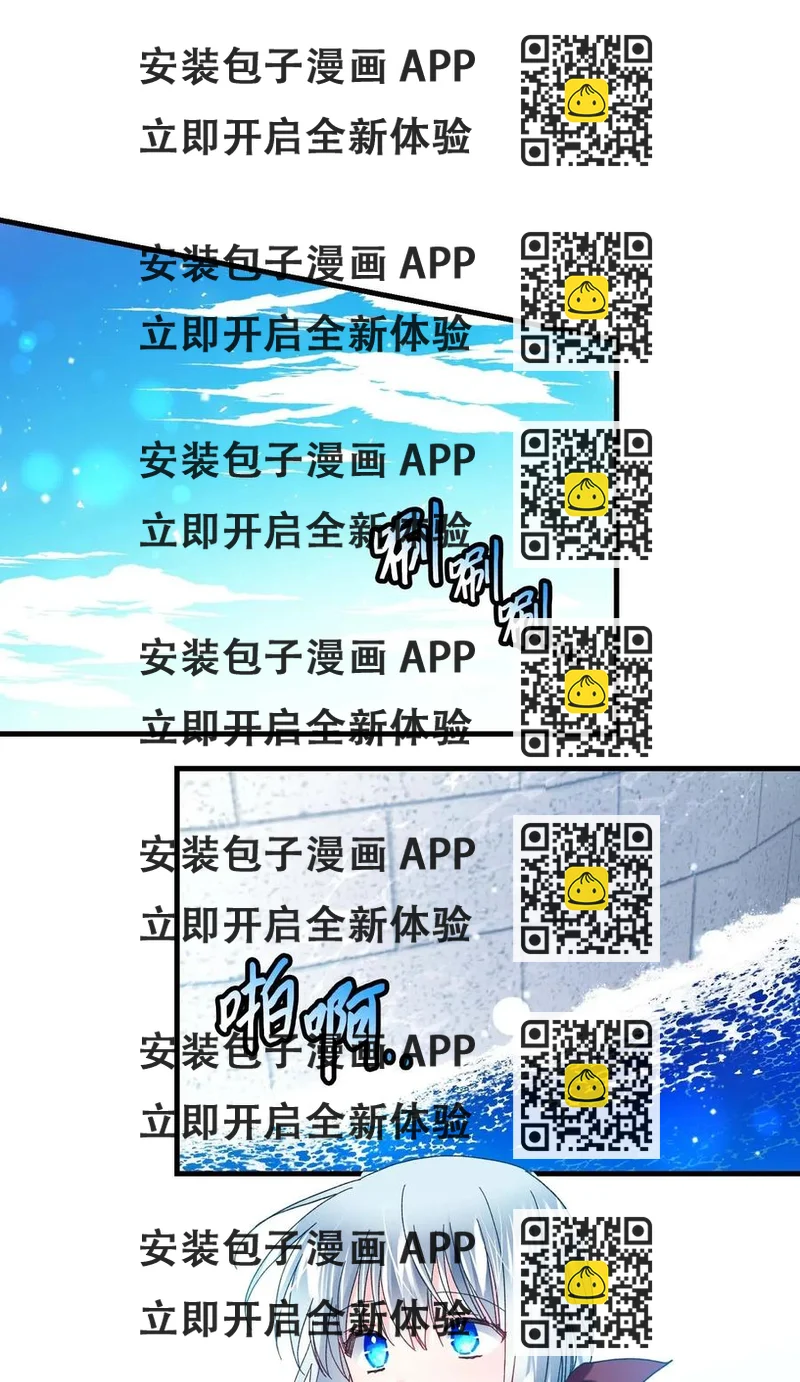 《那小姐的执事》46 苦练 第2页