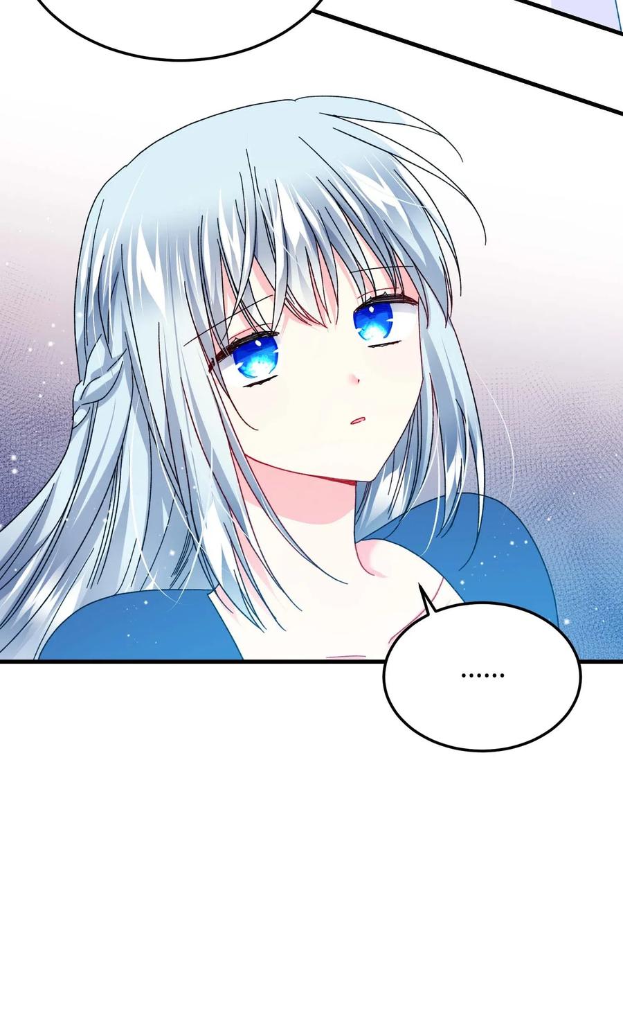 《那小姐的执事》45 出发 第21页