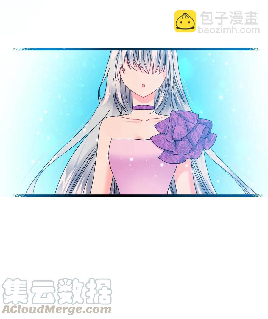 《那小姐的执事》45 出发 第46页