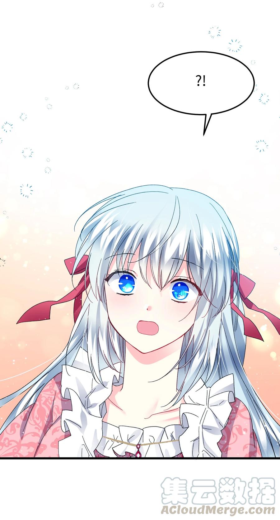 《那小姐的执事》52 小只兰斯洛 第22页