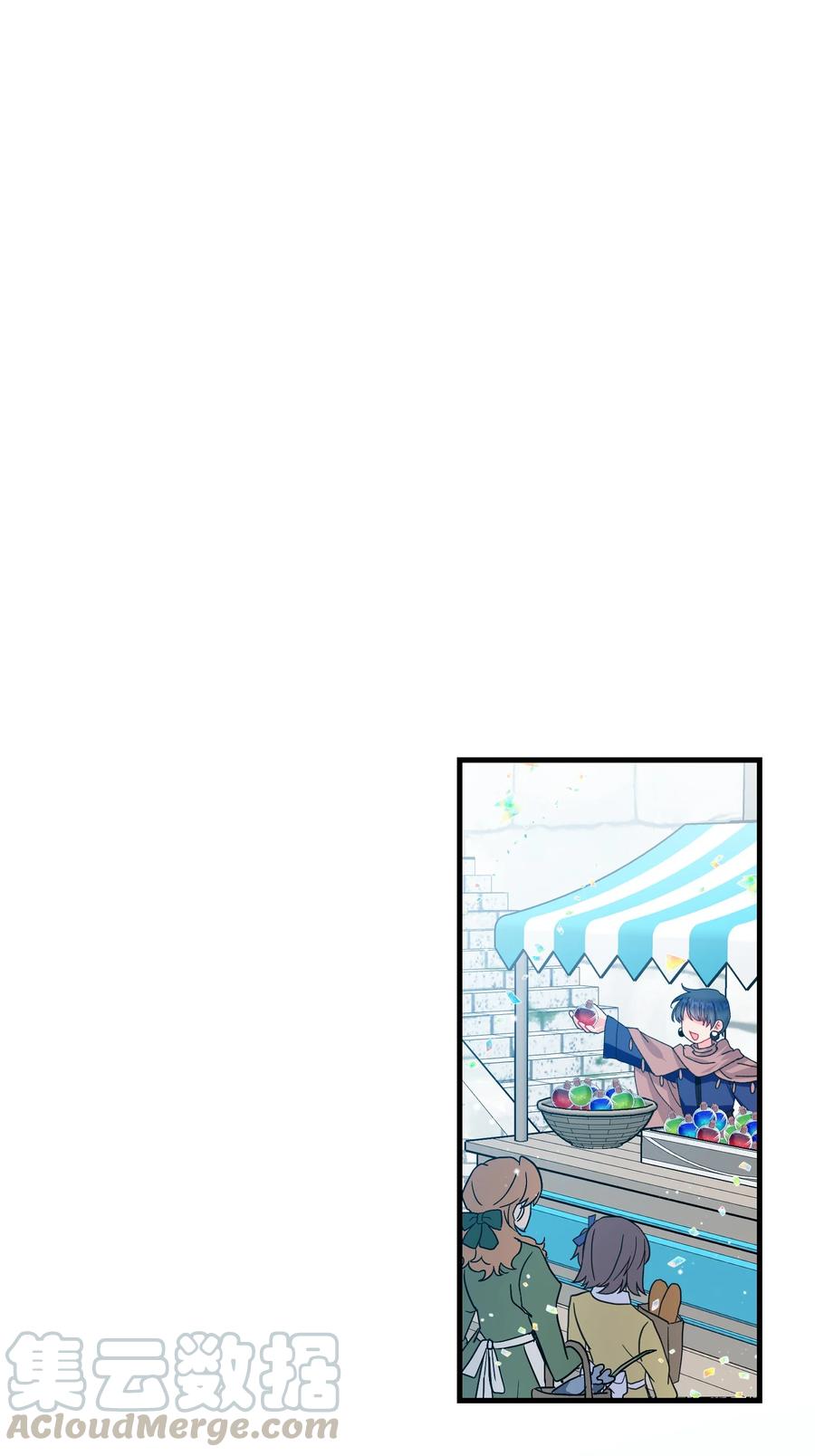 《那小姐的执事》57 红发小女孩 第7页