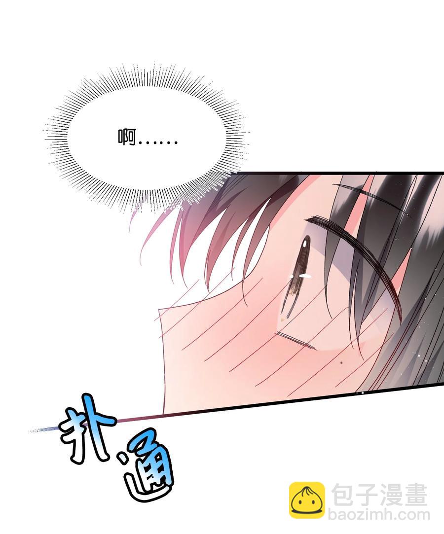 《那小姐的执事》60 你的模样 第29页