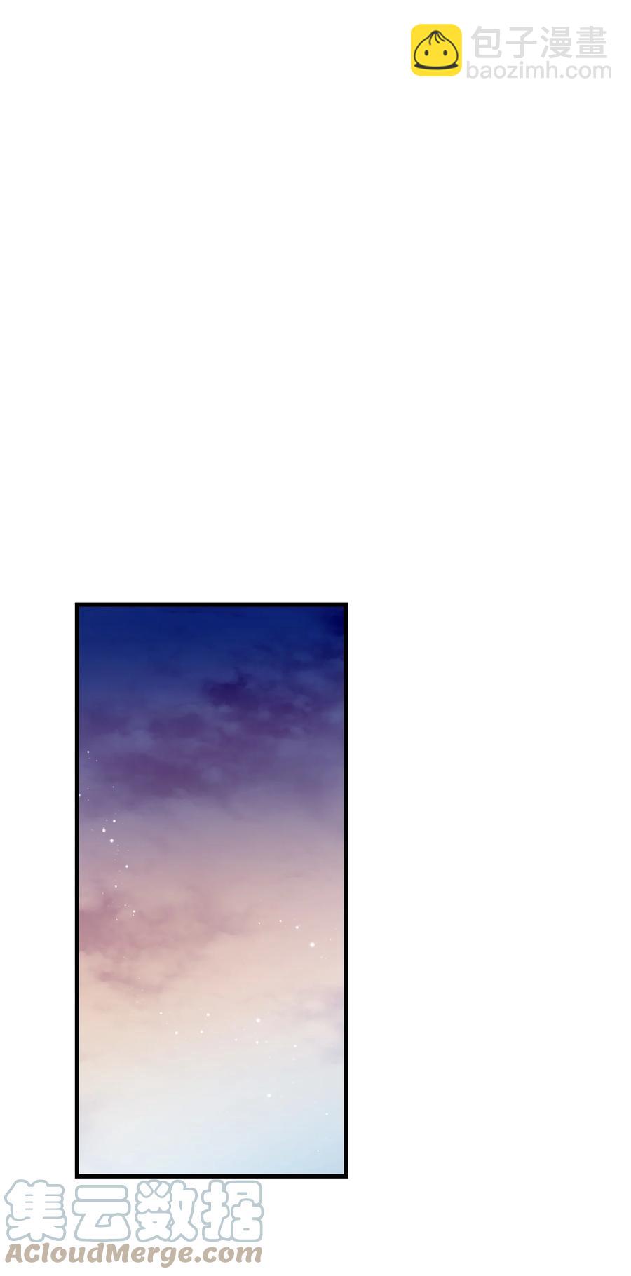 《那小姐的执事》60 你的模样 第7页
