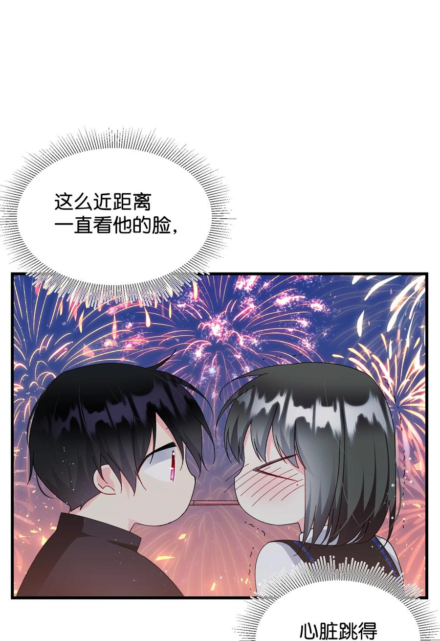《那小姐的执事》62 耀眼的存在 第5页