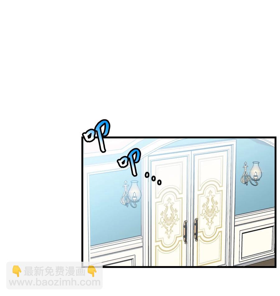 《那小姐的执事》64 你不是我妹妹 第11页