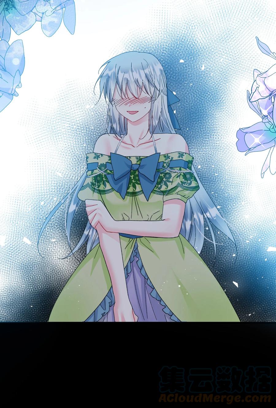 《那小姐的执事》63 脱吧 第10页
