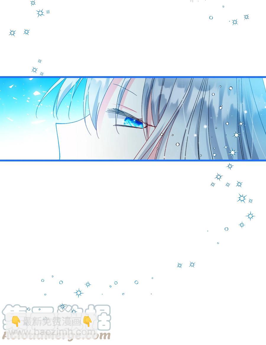 《那小姐的执事》63 脱吧 第22页
