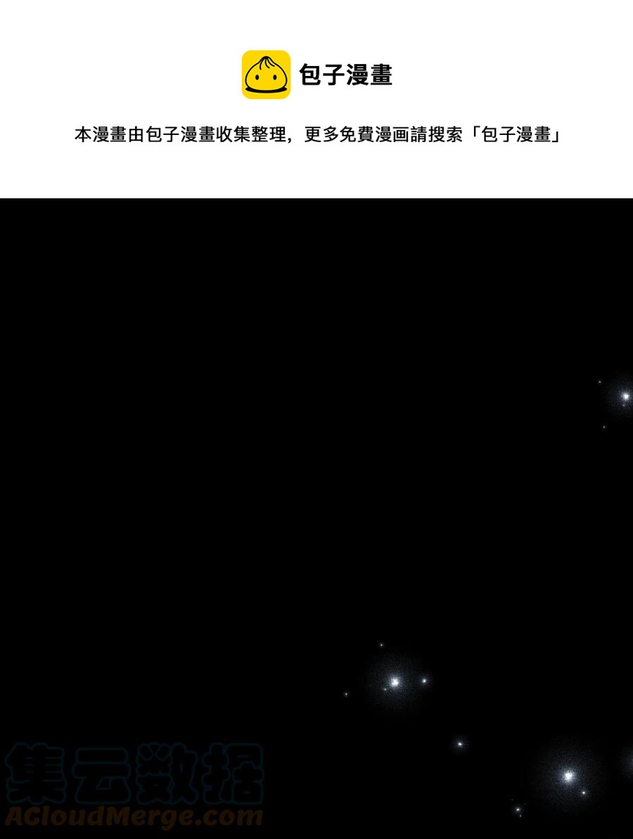 《那小姐的执事》68 开战 第1页