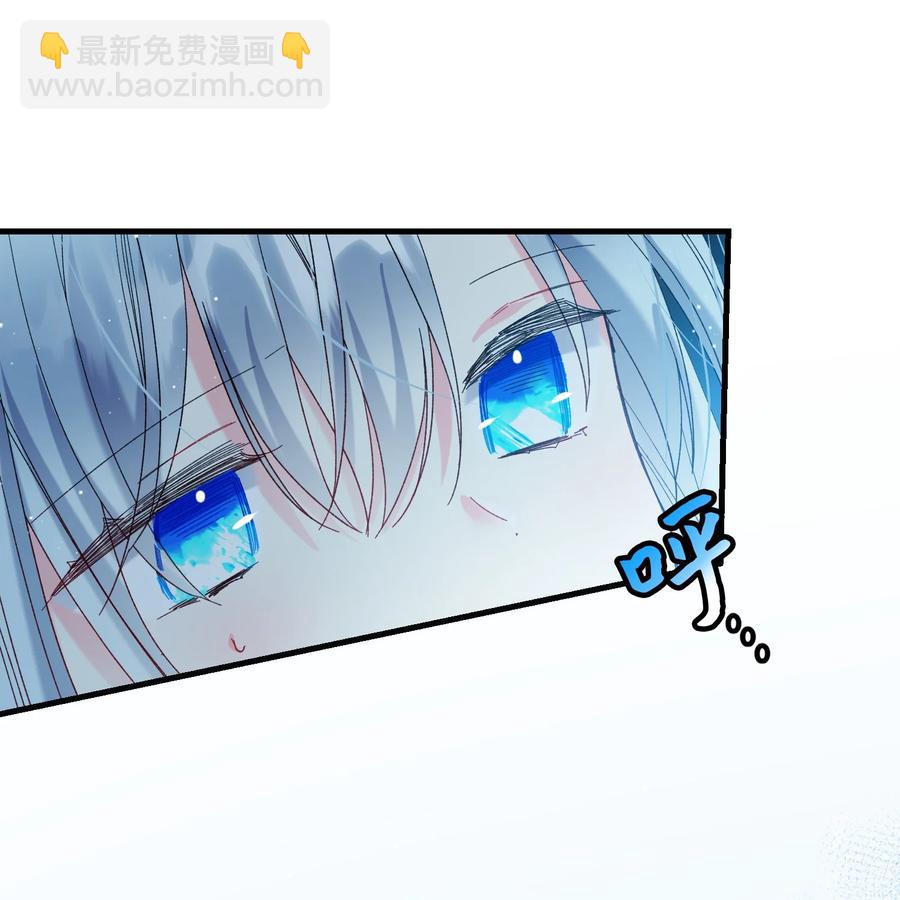 《那小姐的执事》66 恶魔来袭 第38页