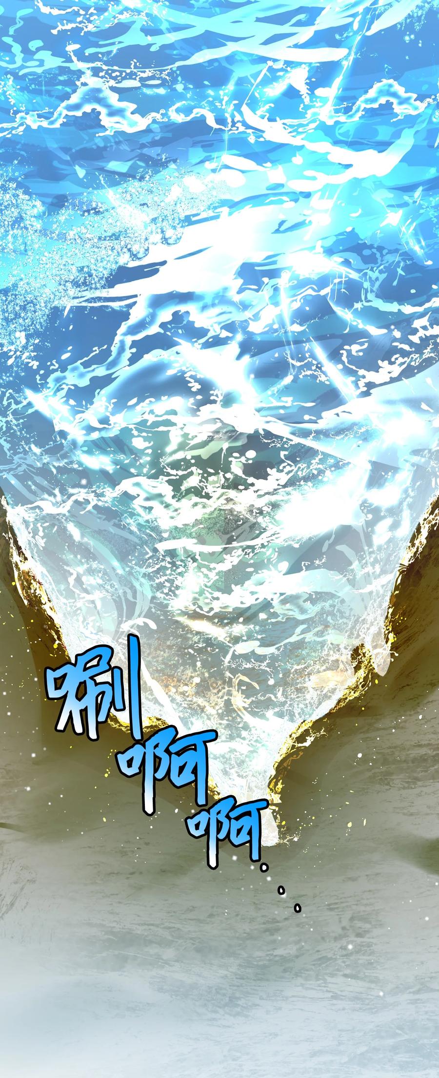 《那小姐的执事》67 这是谁的回忆 第12页