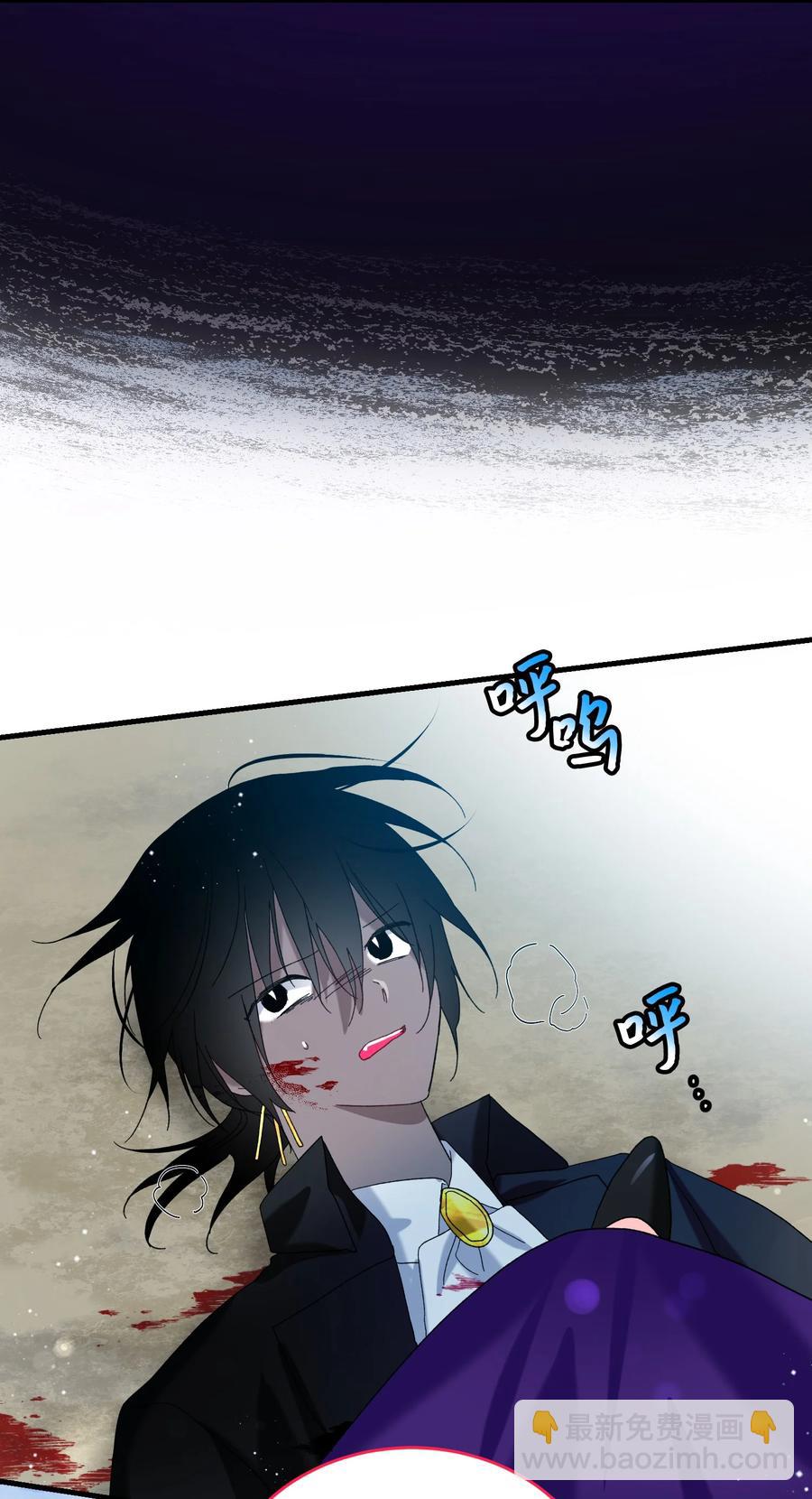 《那小姐的执事》67 这是谁的回忆 第48页
