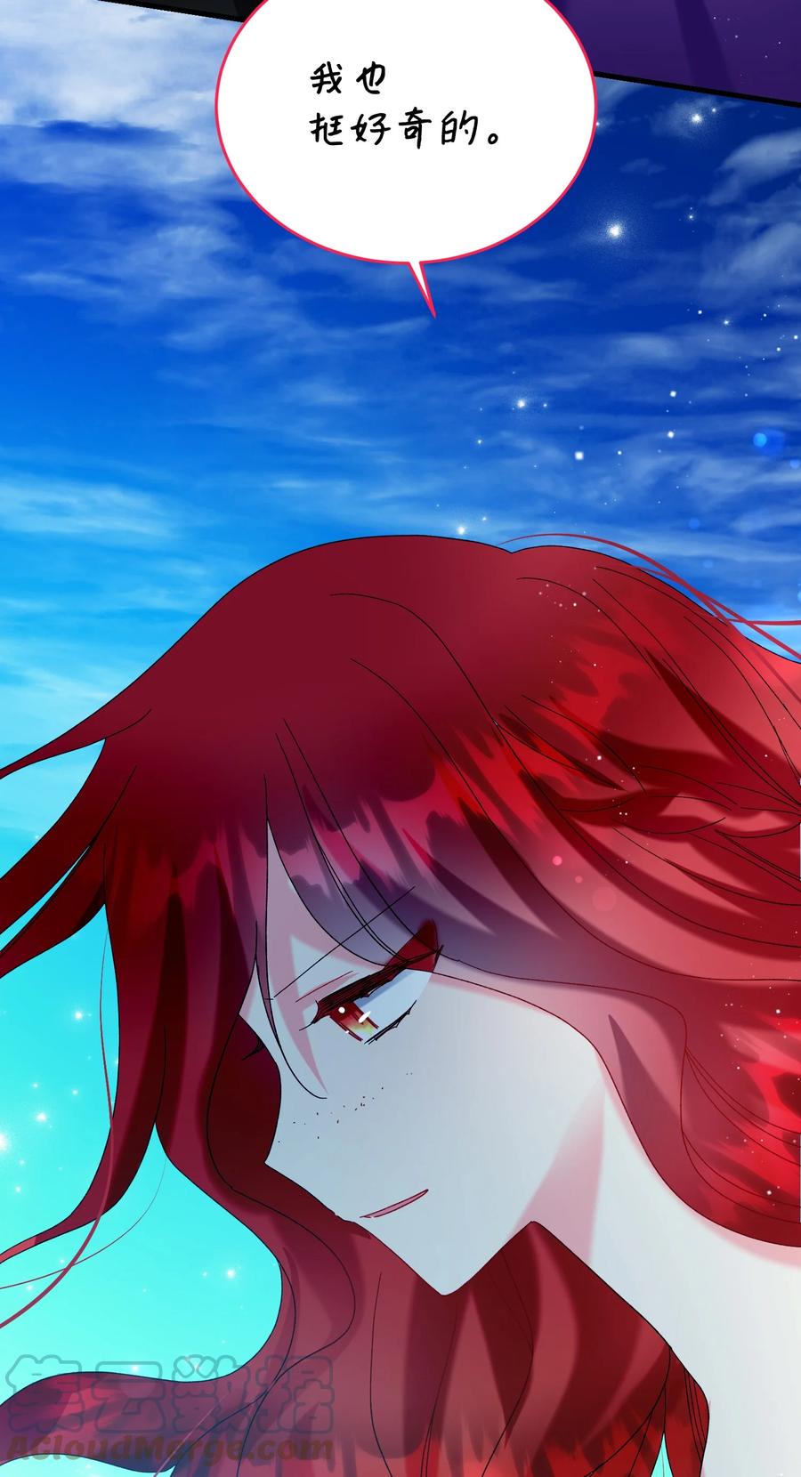 《那小姐的执事》67 这是谁的回忆 第49页