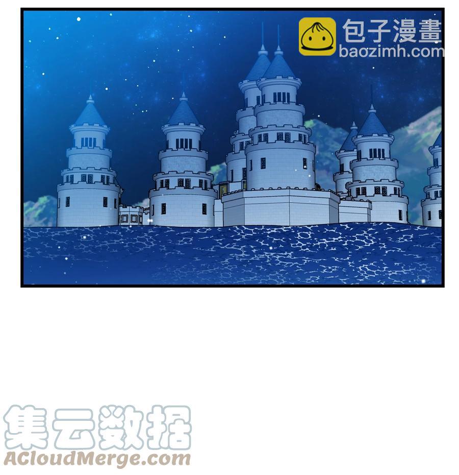 《那小姐的执事》75 激动的心 第25页