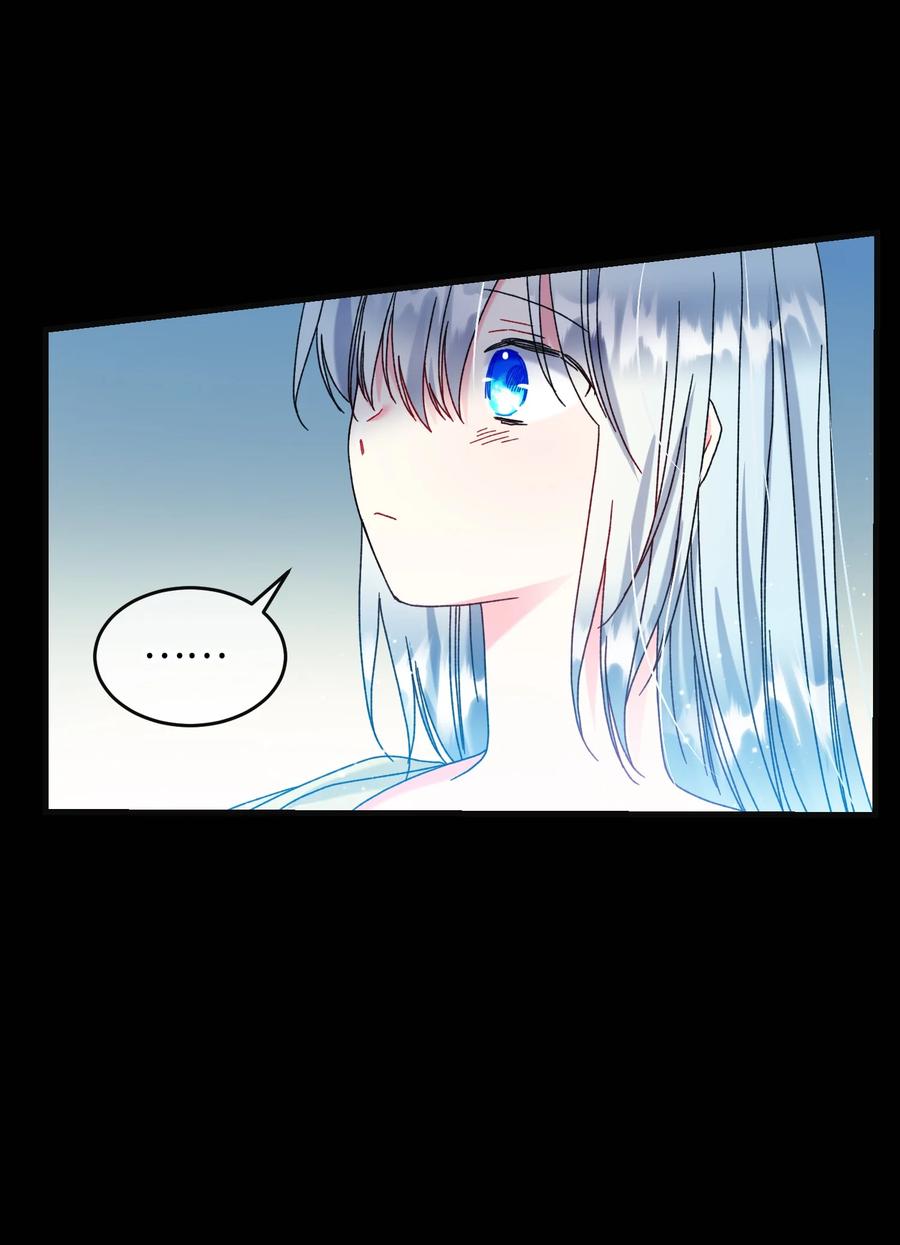 《那小姐的执事》77 陷阱 第14页