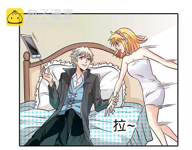 《嗜血王爵的告白》第3话 好好说话脱什么衣服啊 第10页