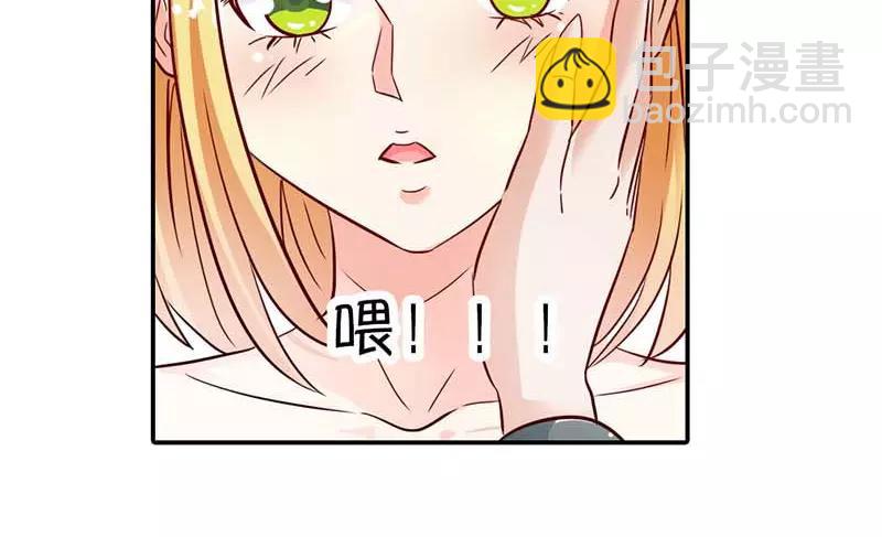 《嗜血王爵的告白》第3话 好好说话脱什么衣服啊 第12页