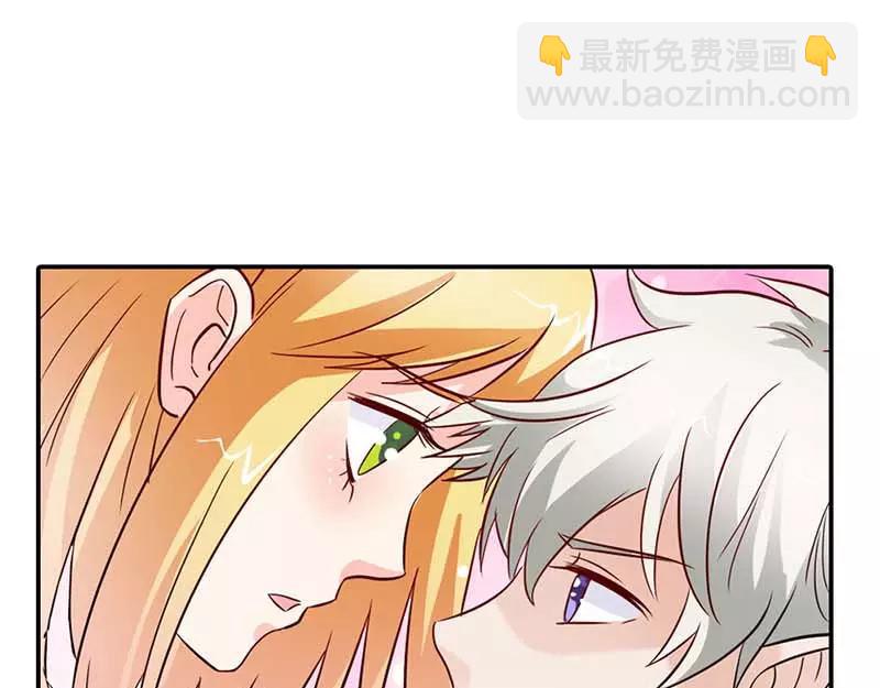 《嗜血王爵的告白》第3话 好好说话脱什么衣服啊 第13页