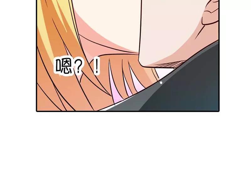《嗜血王爵的告白》第3话 好好说话脱什么衣服啊 第16页