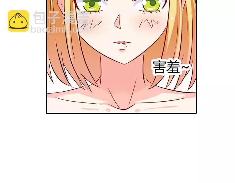 《嗜血王爵的告白》第3话 好好说话脱什么衣服啊 第18页