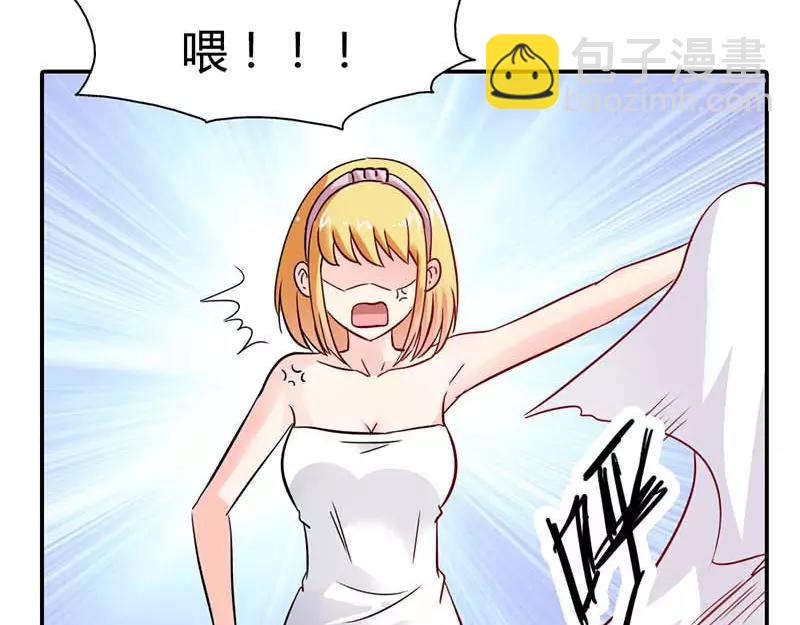 《嗜血王爵的告白》第3话 好好说话脱什么衣服啊 第28页