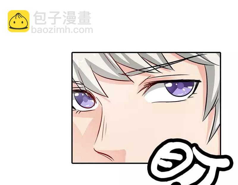 《嗜血王爵的告白》第3话 好好说话脱什么衣服啊 第35页