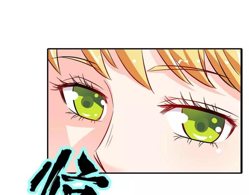 《嗜血王爵的告白》第3话 好好说话脱什么衣服啊 第45页