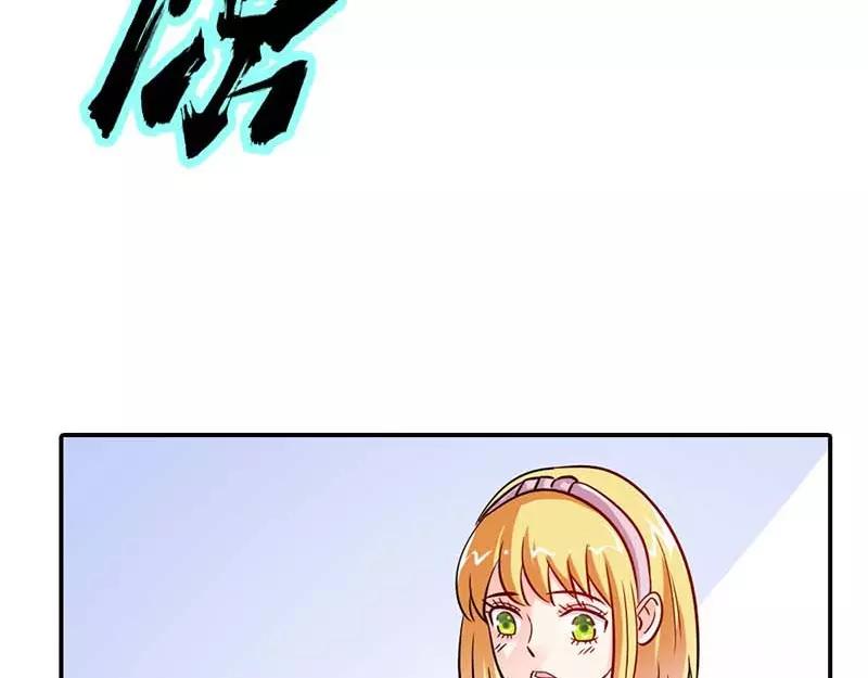 《嗜血王爵的告白》第3话 好好说话脱什么衣服啊 第46页