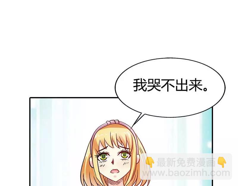 《嗜血王爵的告白》第3话 好好说话脱什么衣服啊 第4页