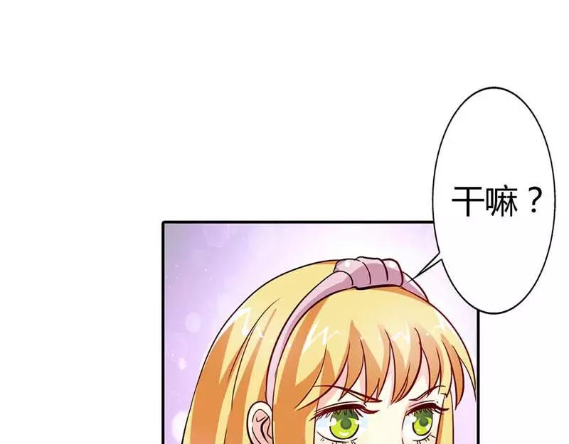 《嗜血王爵的告白》第3话 好好说话脱什么衣服啊 第8页