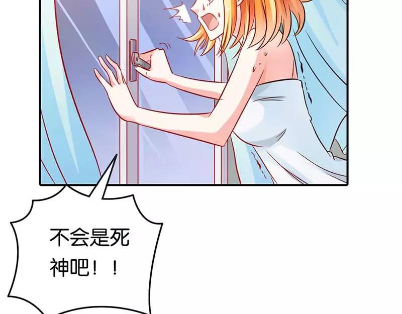 《嗜血王爵的告白》第2话 你是死神么？ 第18页