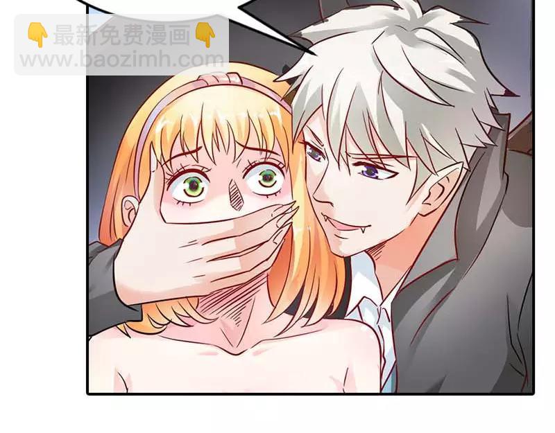 《嗜血王爵的告白》第2话 你是死神么？ 第28页