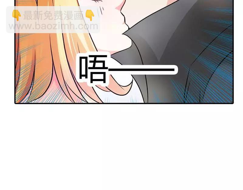 《嗜血王爵的告白》第2话 你是死神么？ 第36页