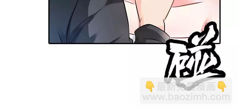 《嗜血王爵的告白》第2话 你是死神么？ 第43页