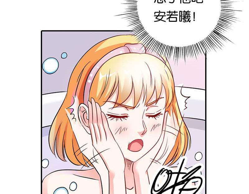 《嗜血王爵的告白》第2话 你是死神么？ 第6页