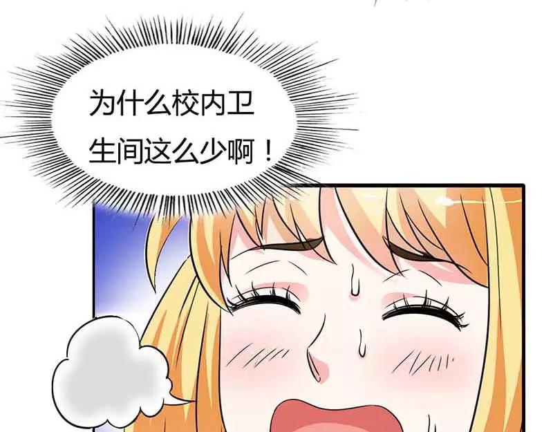 《嗜血王爵的告白》第1话 天降什么鬼啊 第13页