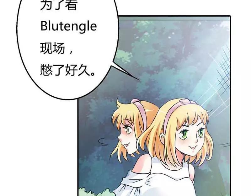 《嗜血王爵的告白》第1话 天降什么鬼啊 第15页