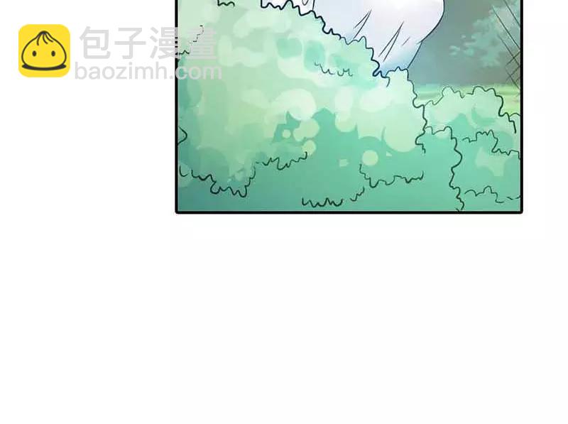 《嗜血王爵的告白》第1话 天降什么鬼啊 第16页