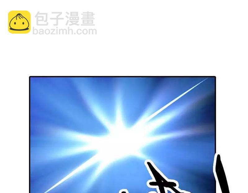 《嗜血王爵的告白》第1话 天降什么鬼啊 第17页