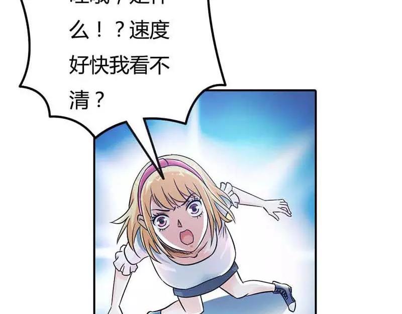 《嗜血王爵的告白》第1话 天降什么鬼啊 第24页