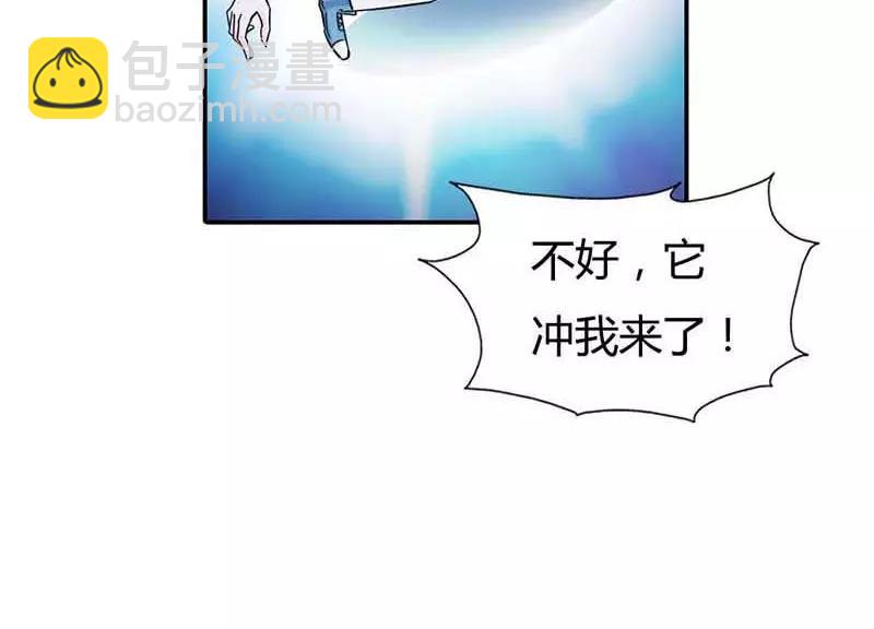 《嗜血王爵的告白》第1话 天降什么鬼啊 第25页